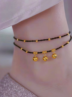 金铃铛红绳脚链女手工古法黄金色转运珠编织脚绳本命年送闺蜜好友