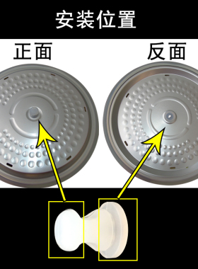 电压力锅内盖板胶粒配件 防溢铝盖橡胶塞套 中间固定胶圈适用美的