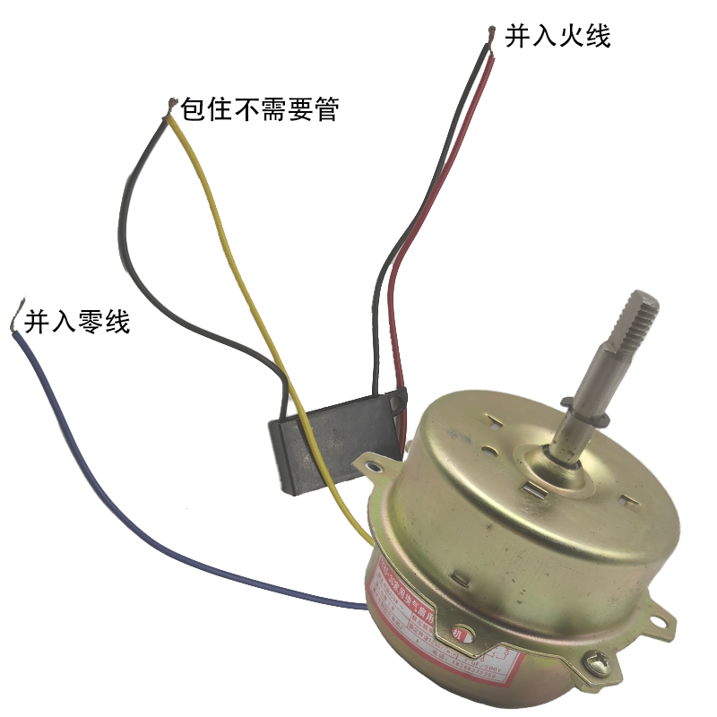老式浴霸换气扇排气扇电机纯铜线圈YYHS3040卫生间厨房换气扇电机 - 图2