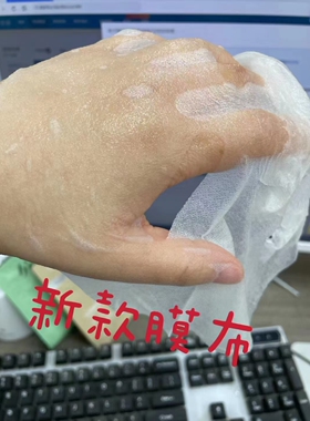 汉香酵母精华面膜贴补水保湿提亮肤色舒缓修护敏感肌男女正品