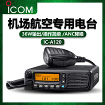 Aimadmired ICOM Air IC-A120 bus station airport tower dispatch command helicopter aircraft flight A110