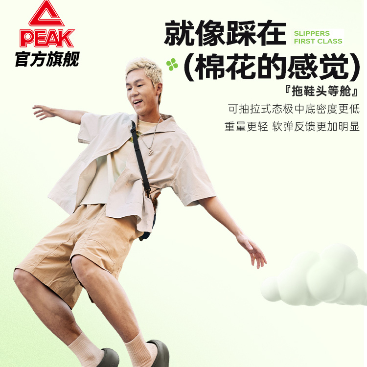 匹克态极厨师鞋男穆勒夏季户外情侣包头凉鞋透气厚底增高洞洞鞋女