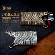 吾蟲原创蛇头铜火机壳吊坠比克一次性防爆火机套复古创意耐用外壳