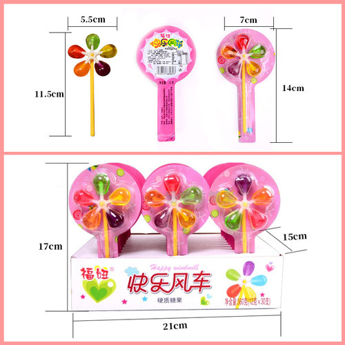 福妞快乐风车棒棒糖七彩可旋转水果味硬糖整箱批儿童玩具零食糖果 - 图1