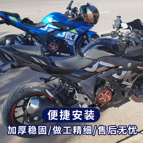 适用豪爵铃木DR300 GW250 GSX250R透明离合盖 改装透明发动机盖 - 图2