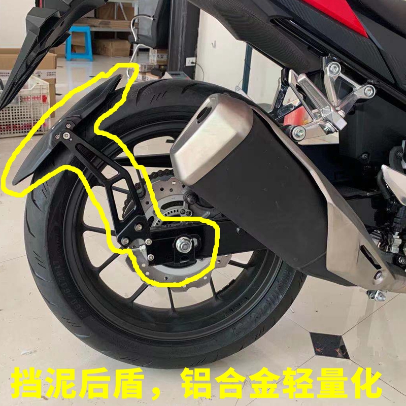 适用本田CB650R忍者400铃木GSX250R摩托车z900改装后挡泥板后盾 - 图1