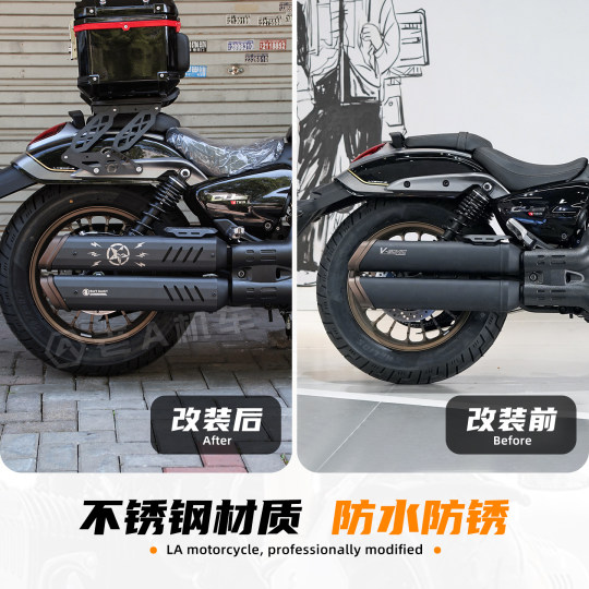 适用无极CU625摩托车改装排气防烫盖不锈钢隔热装饰罩保护罩