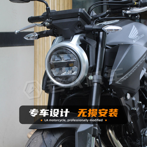 CB400F适用本田摩托车CB300R无损安装车灯cb650r圆灯大灯总成500F - 图2
