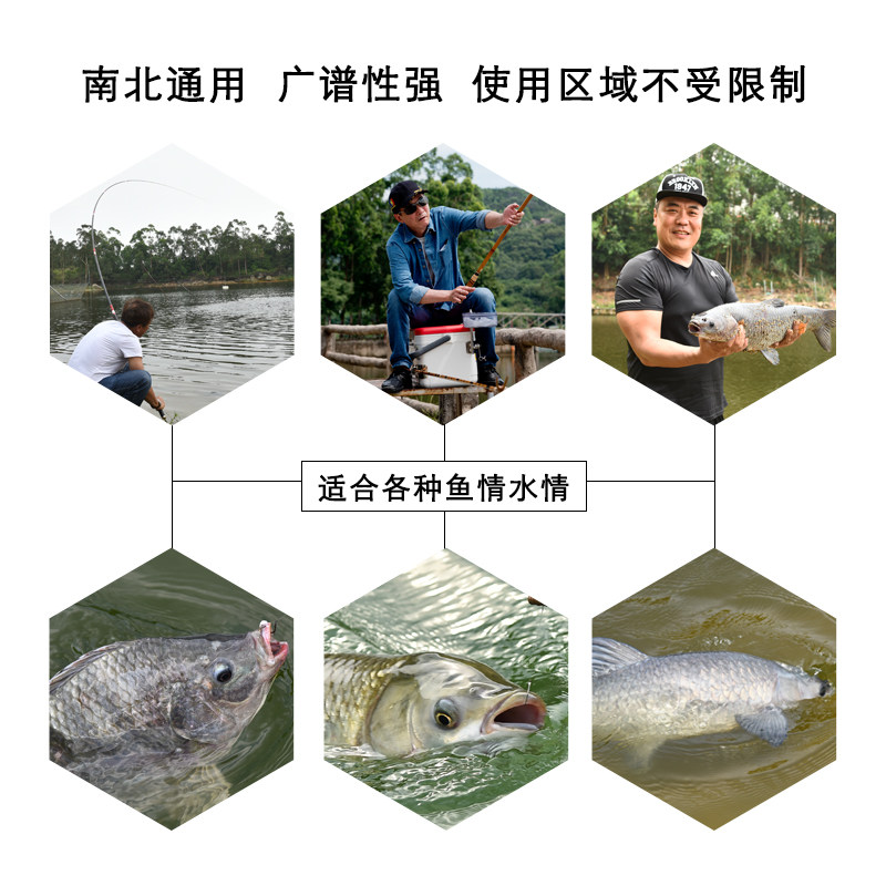 台湾达摩正品鱼饵小药钓鱼鲫鲤鱼黑坑饵料香精诱鱼剂药酒_虎窝淘