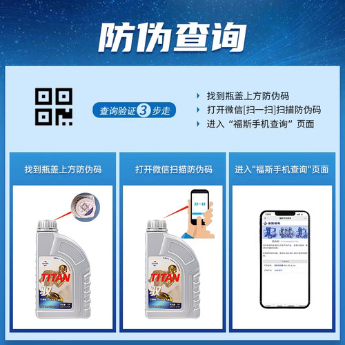 德国福斯GT1全合成汽车发动机油润滑油5w30 1L驭SP宝马奥迪大众 - 图2