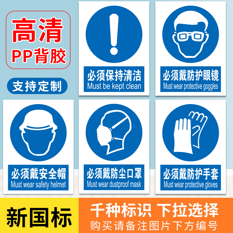 注意安全标识安全警示牌当心电缆标示贴当心伤手标志提示瓦斯警告指示牌贴纸当心机械伤人标识牌有电危险定制 - 图2