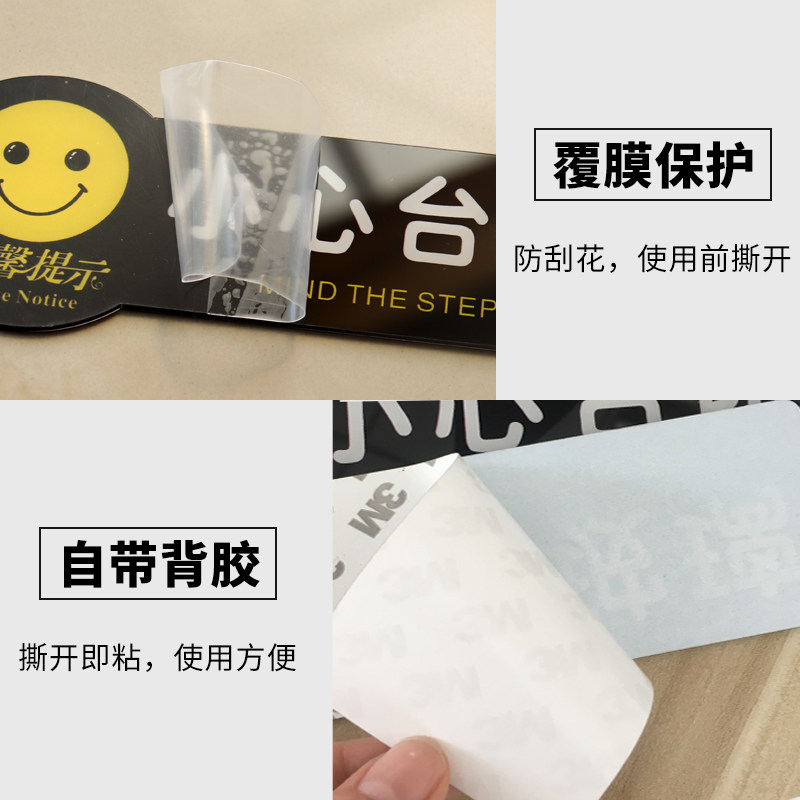 亚克力温馨提示小心台阶小心地滑标识贴上下楼梯请注意安全当心碰头小心玻璃已消毒保持卫生禁止吸烟标志牌子