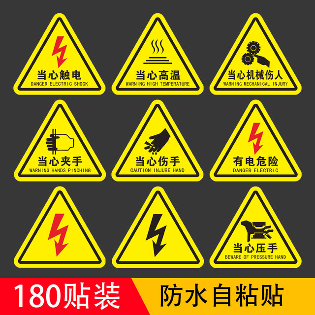Equipment safety, electrical hazards, beware of electric shock sign stickers