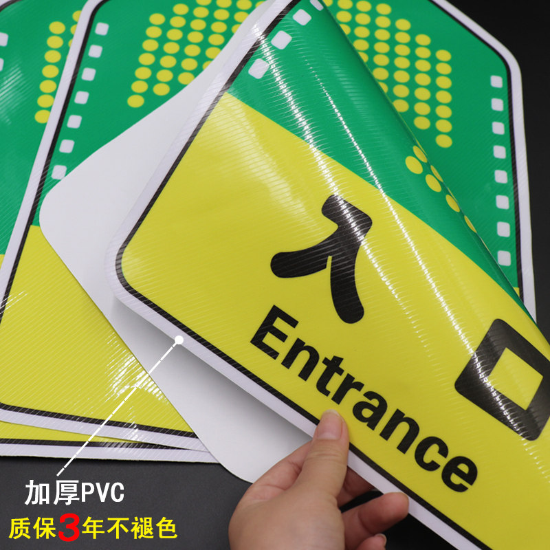 耐磨地贴安全出口标识贴商场公共场所地贴出入口标识物流员工安全通道箭头指示地标防滑贴安全出口左右指示贴