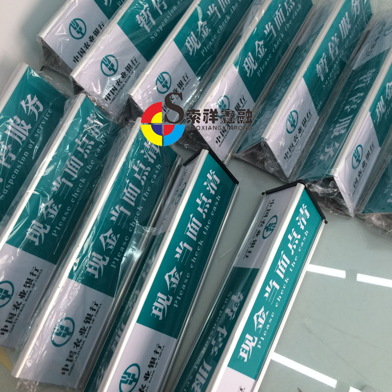 店铺柜台收银台三角铝合金桌牌双面台牌微信收款二维码支付收钱欢迎使用快捷支付欢迎光临温馨提示指示牌定制