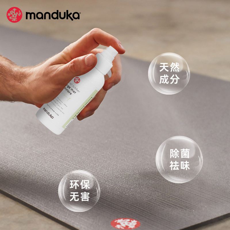 Manduka pu manduka-pu