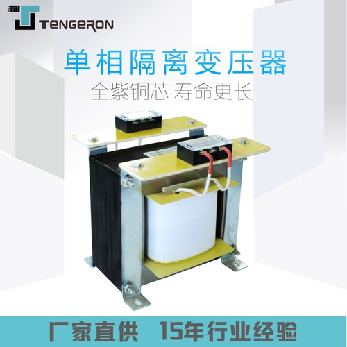 纯铜线400W~1KVA单相控制隔离变压器BK-500VA支持定做600VA800W - 图0