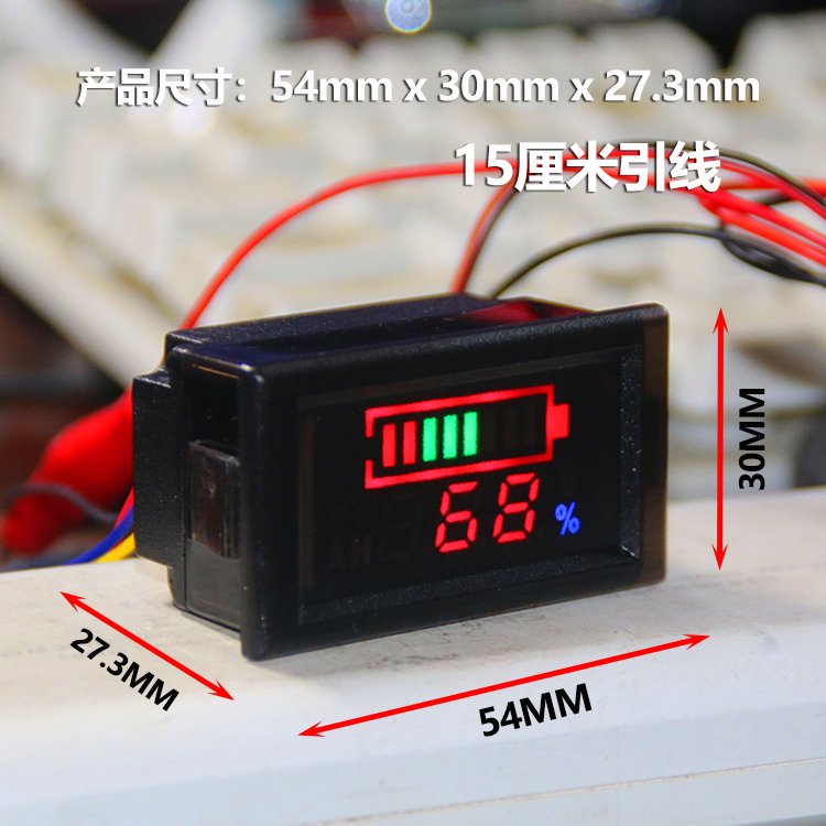 电动电瓶车电量表车载蓄电池铅酸锂电池显示器模块12-84v通用防水-图0