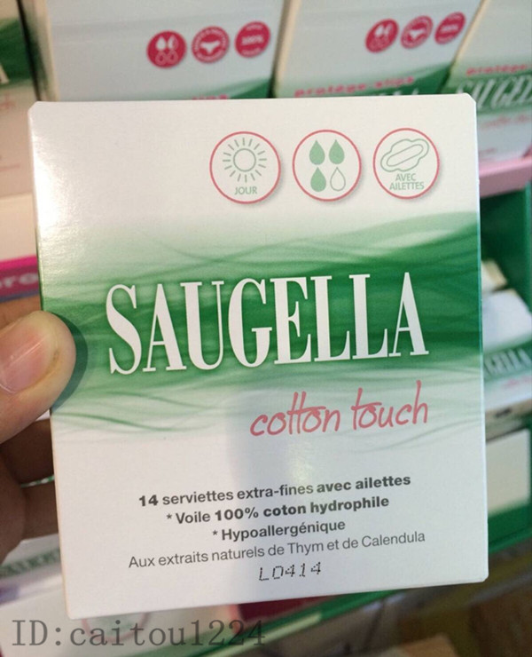 現貨法國Saugella賽吉兒純植物棉柔抗菌日用衛生巾14片 無熒光劑