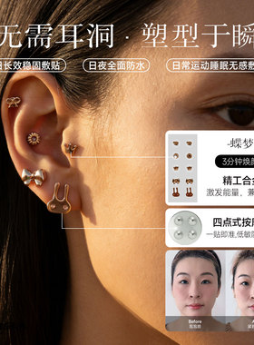 黄色合金 耳豆饰品贴  无需耳洞  洗睡免摘