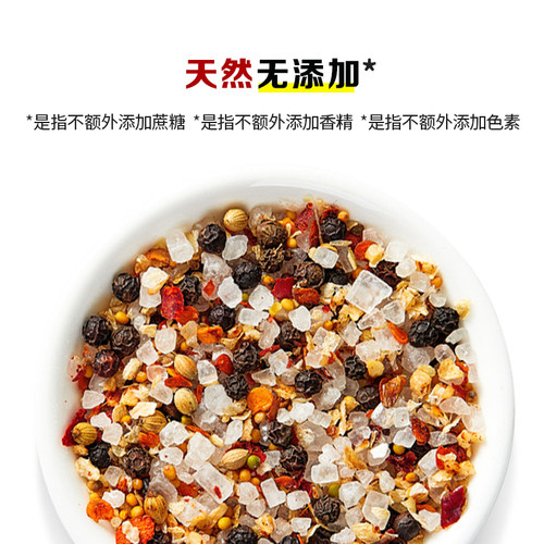 严料坊海盐黑胡椒粒研磨器包装美味黑胡椒粉家用餐混合调味料食品 - 图3
