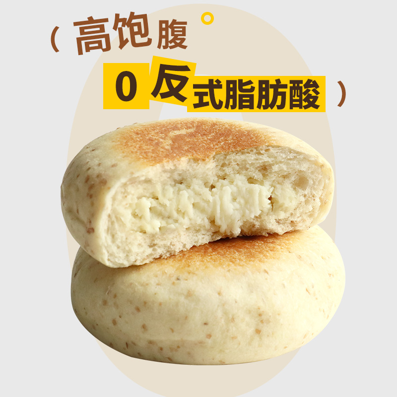 严料坊精致早餐全麦豆乳纳豆餐包350g - 图3