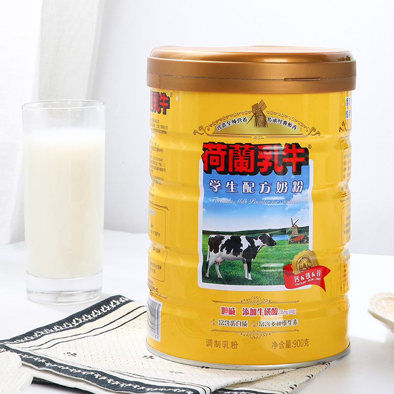 荷兰乳牛学生奶粉900g高钙高锌