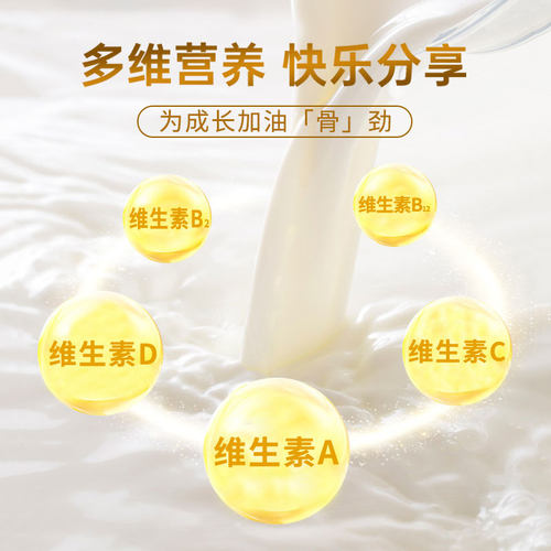 荷兰乳牛学生奶粉900g高钙高锌儿童青少年大学生配方奶粉营养成长 - 图0