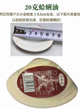 双丰收防干裂蛤蜊油护手霜