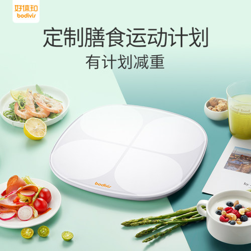好体知体脂称M2原清华同方体脂秤M1 电子体重秤精准家用bodivis - 图2