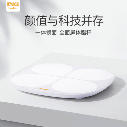 好体知体脂称M2原清华同方体脂秤M1 电子体重秤精准家用bodivis - 图1