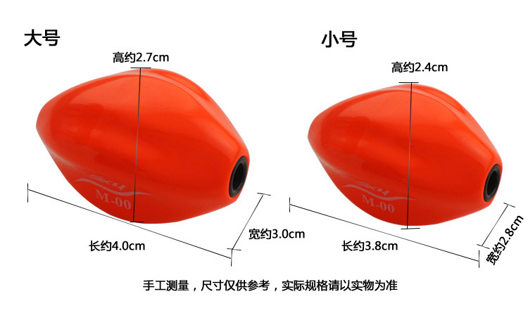 阿波漂SKY全游动阿波漂海钓浮漂矶钓漂防撞全层钓法黑鲷阿波鱼漂 - 图1