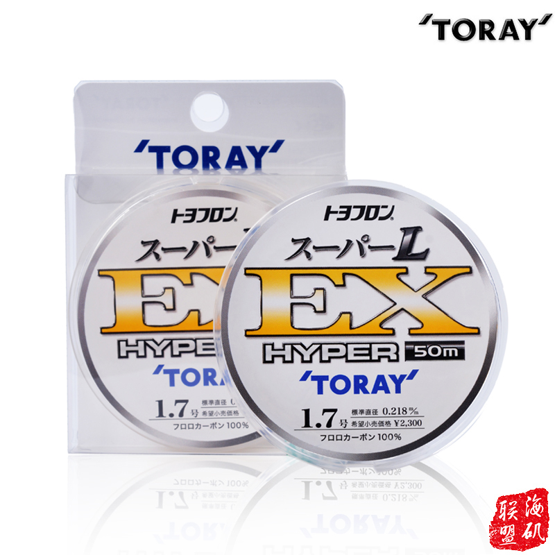 日本進口東麗碳線 TORAY EX 碳素線海船磯釣子線羅非腳線魚線漁線
