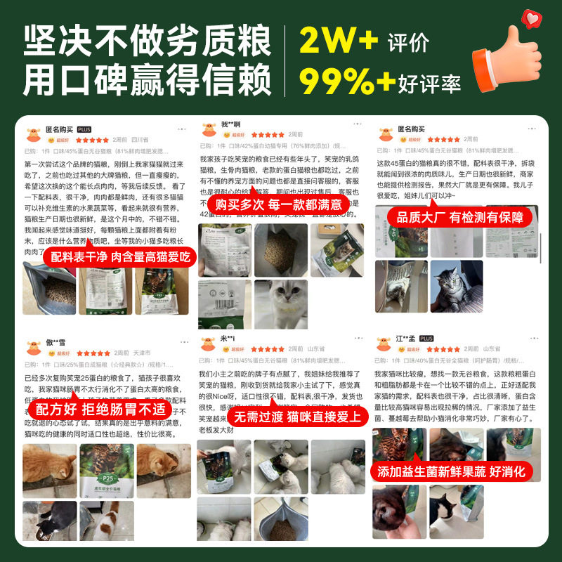 猫粮20kg猫舍鲜肉幼猫成猫成年冻干无谷全价工厂散装主粮,淘宝优惠券,粉丝福利购,淘宝优惠卷
