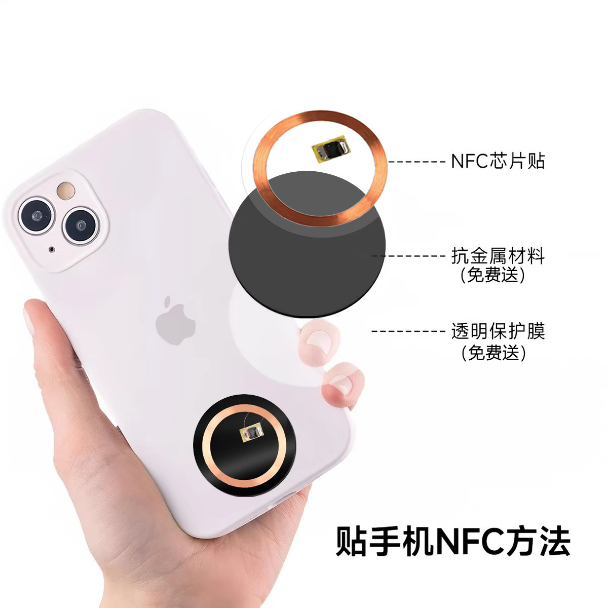 透明超薄nfc手机门禁卡贴片cuid卡ic卡t5577空白id卡复制卡刻电梯