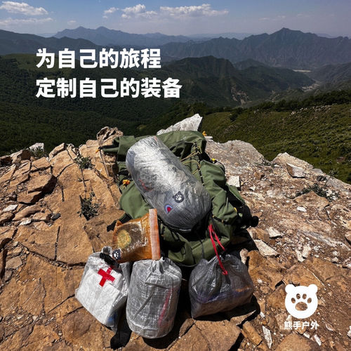 粗苯医疗包DIY材料包 粗笨dyneema布料面料急救包防水cuben收纳袋 - 图1