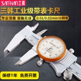 Широкий 夐 浗 宁 宁 ﹁〃 昂 昂 0-150-20-300 мм книга Боярышника 搴 ㄤ笉 阌 堥挗 ㄤ笉 阌 爣鍗 ″ 昂 ヤ ヤ 笟 笟 笟 笟 笟 笟 笟 笟