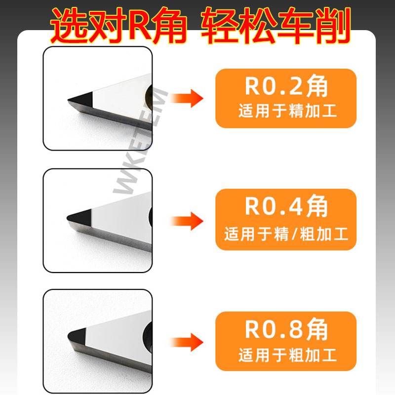 CBN超硬立方氮化硼金钢石 1604铣刀头数控宝石刀片淬火钢铸铁刀粒 - 图2