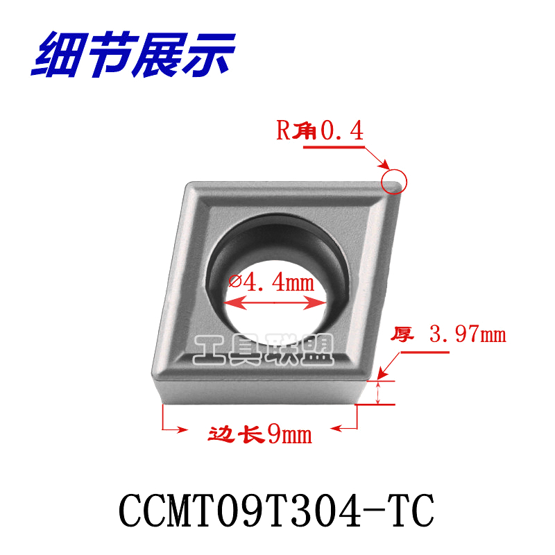 金属陶瓷数控刀片CCMT09T304 TC MT CT3000菱形内孔钢件高光刀头-图2