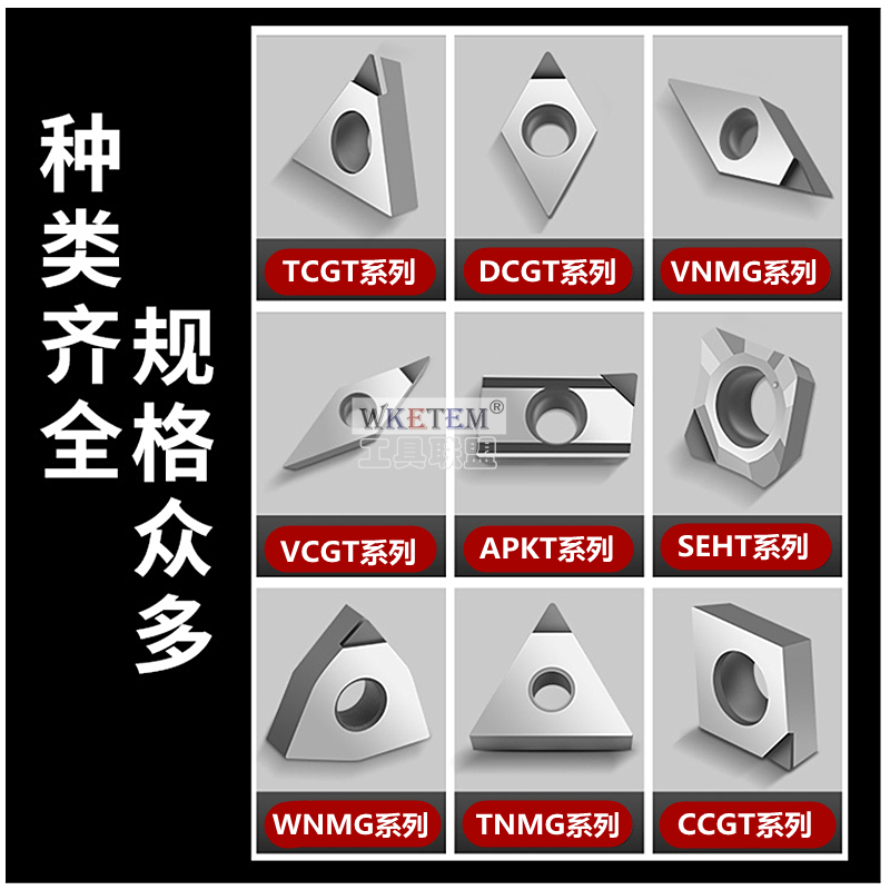 PCD金刚石刀片数控车床刀具宝石车刀粒超亮钻石车刀头铜铝专用 - 图0