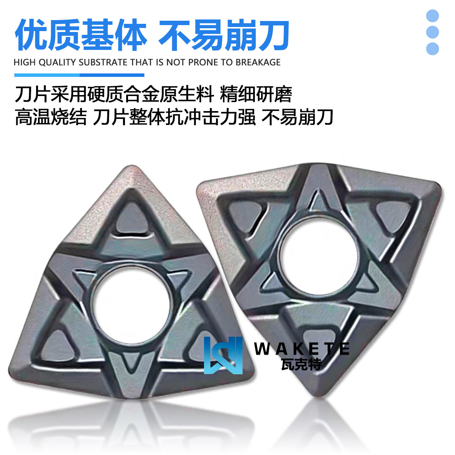 桃型双面数控刀片WNMG080408-MF WM1315钢件不锈钢通用加工,淘宝优惠券,粉丝福利购,淘宝优惠卷