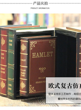 欧式创意复古仿真书籍高档陈列装饰品道具假书办公室店铺摆件收纳