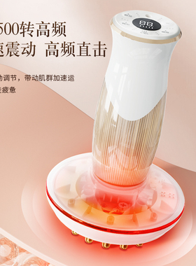 瑞初正品黄铜电动经络刷揉腹仪器