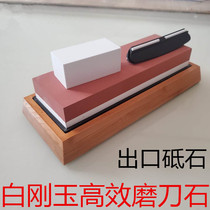 Home Double-sided Grinding Knife Stone Coarse Grinding Fine Grinding Oil Stone 400 1000 1000 3000 3000 Mesh Grinding Stones