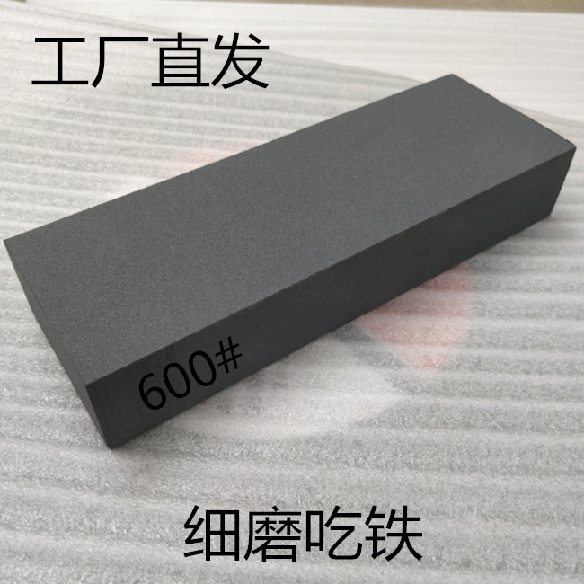 包邮 水滴青 家用菜刃天然油石 开刃耐磨 目磨刃石 600 400 特大号 包邮 水滴青 家用菜刃天然油石 开刃耐磨 目磨刃石 600 400 特大号