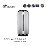 Bykski RGV-LAN-TR-01X-P Lianli Odyssey x План диверсии Water Road Board