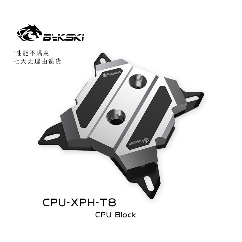 Bykski CPU-XPH-T8 CPU水冷头 Intel支持 1700/2066 0.2微水道 - 图1