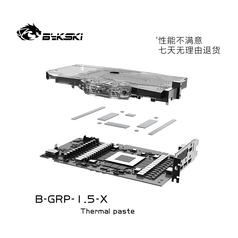 Bykski B-GRP-1.5-X 6w高导热贴 显存导热贴 MOS导热贴GDDR6/4090 - 图2