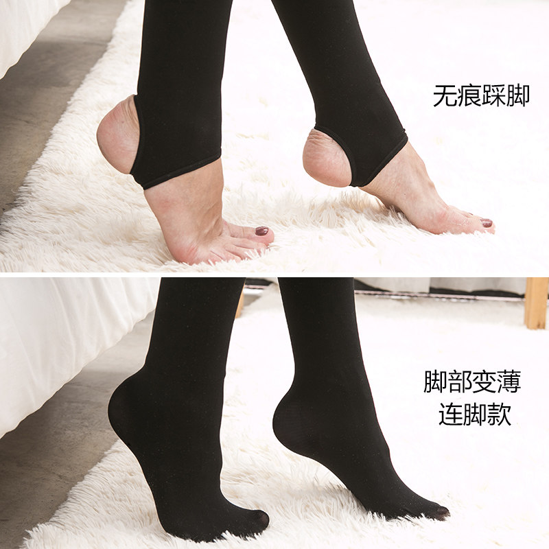 2200D加绒加厚秋冬季连裤袜中厚薄绒打底袜保暖踩脚袜提臀丝袜女,淘宝优惠券,粉丝福利购,淘宝优惠卷