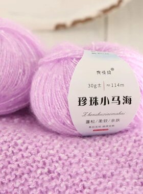 彩点毛线段染中粗手工diy编织